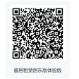 深圳睿居科技有限公司